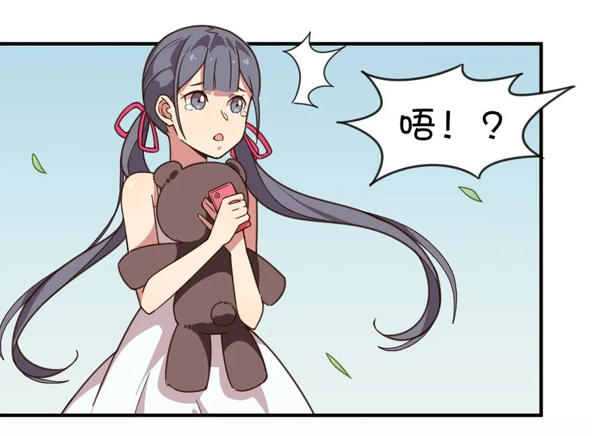 003 自杀少女的谜团 第60页