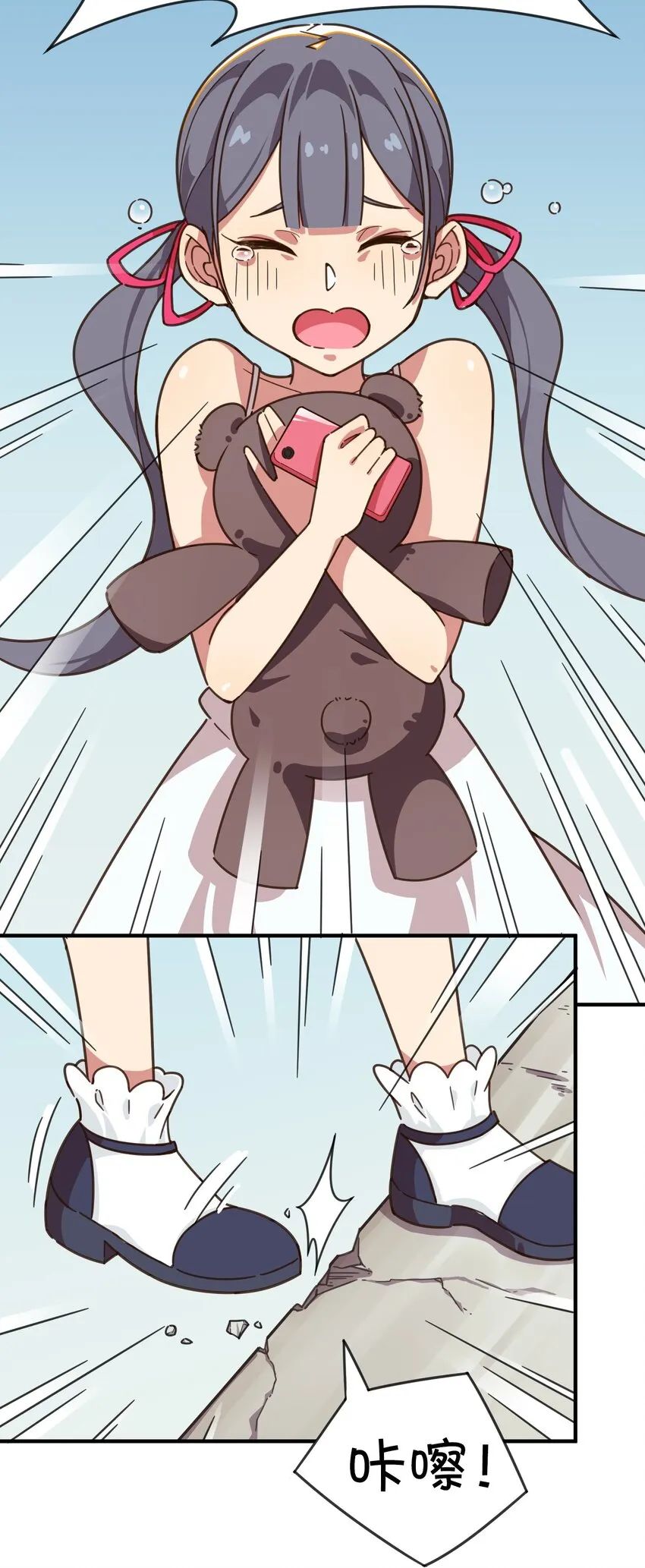 003 自杀少女的谜团 第63页