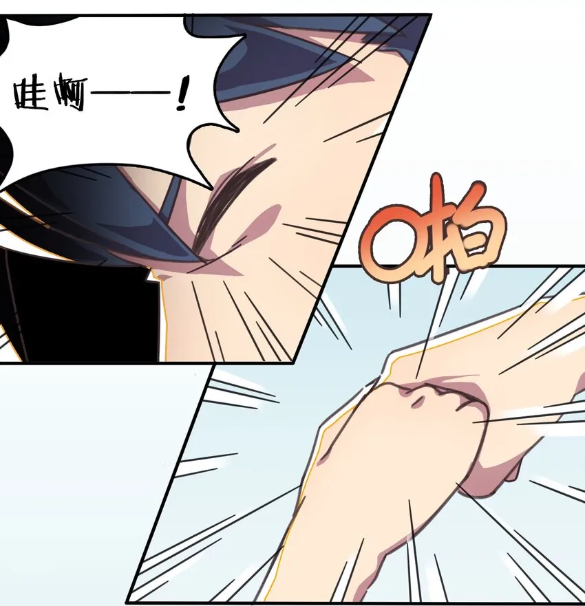 003 自杀少女的谜团 第67页