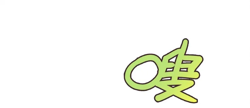 003 自杀少女的谜团 第70页