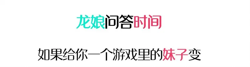 003 自杀少女的谜团 第75页
