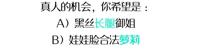 003 自杀少女的谜团 第76页