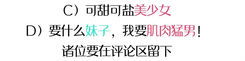 003 自杀少女的谜团 第77页
