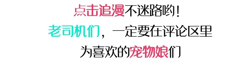 003 自杀少女的谜团 第80页