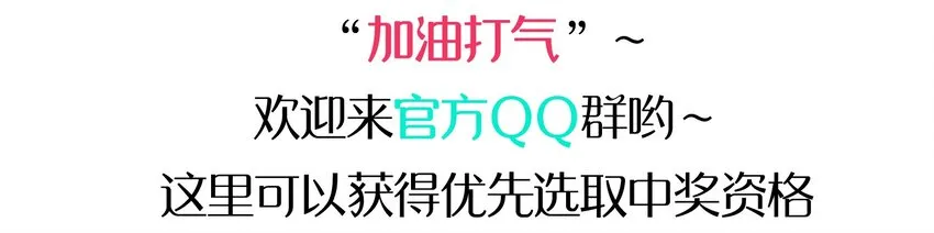 003 自杀少女的谜团 第81页