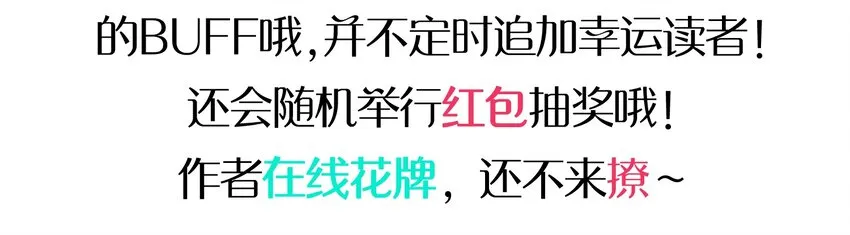 003 自杀少女的谜团 第82页