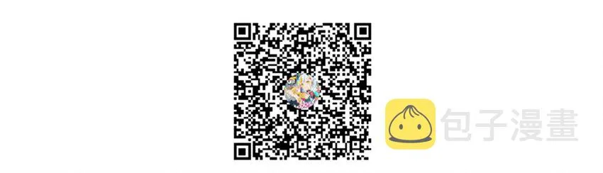 003 自杀少女的谜团 第83页