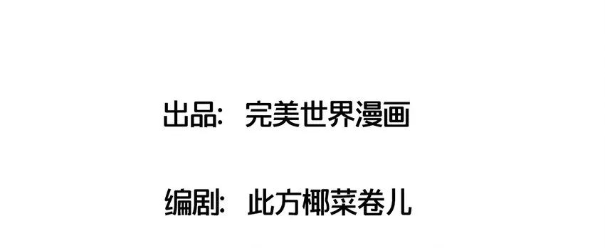 004 克西娅居然是……？ 第4页
