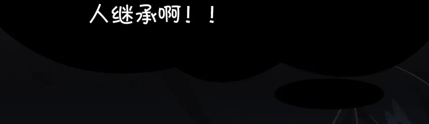 004 克西娅居然是……？ 第10页