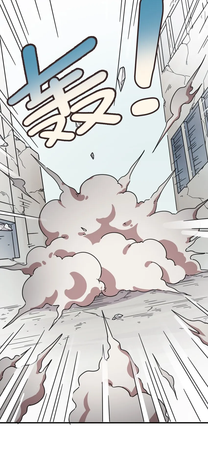 004 克西娅居然是……？ 第26页
