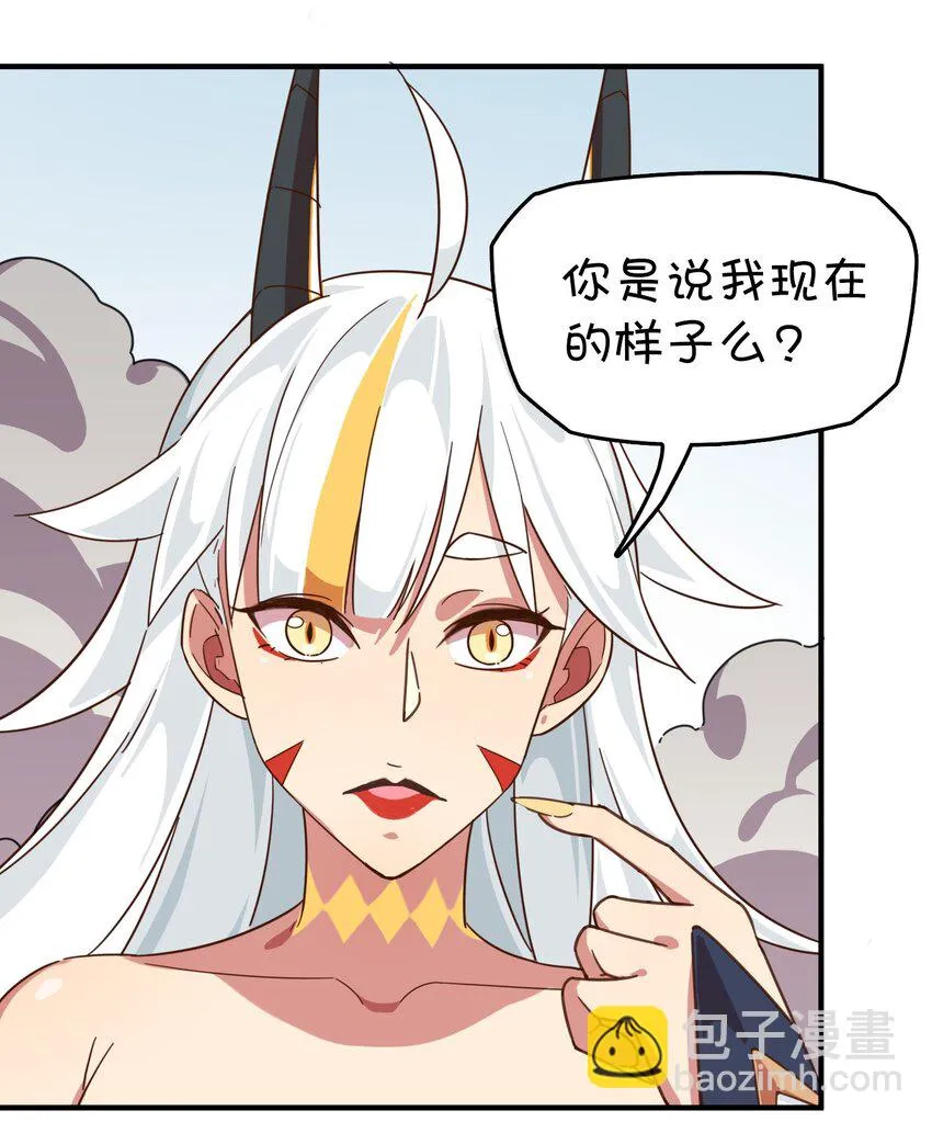 004 克西娅居然是……？ 第33页