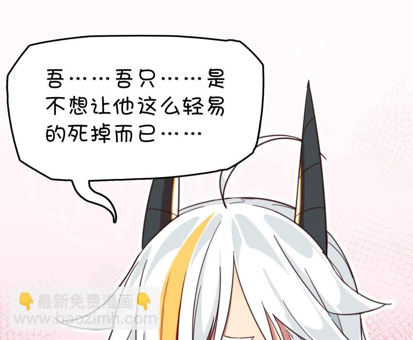 004 克西娅居然是……？ 第48页