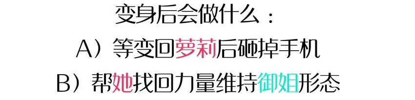 004 克西娅居然是……？ 第59页