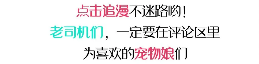 004 克西娅居然是……？ 第63页
