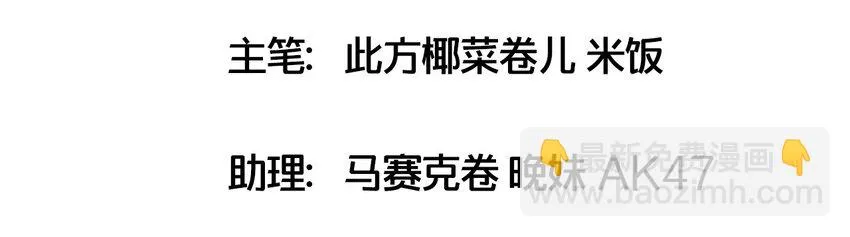 005 迷团般的少女现身！ 第5页