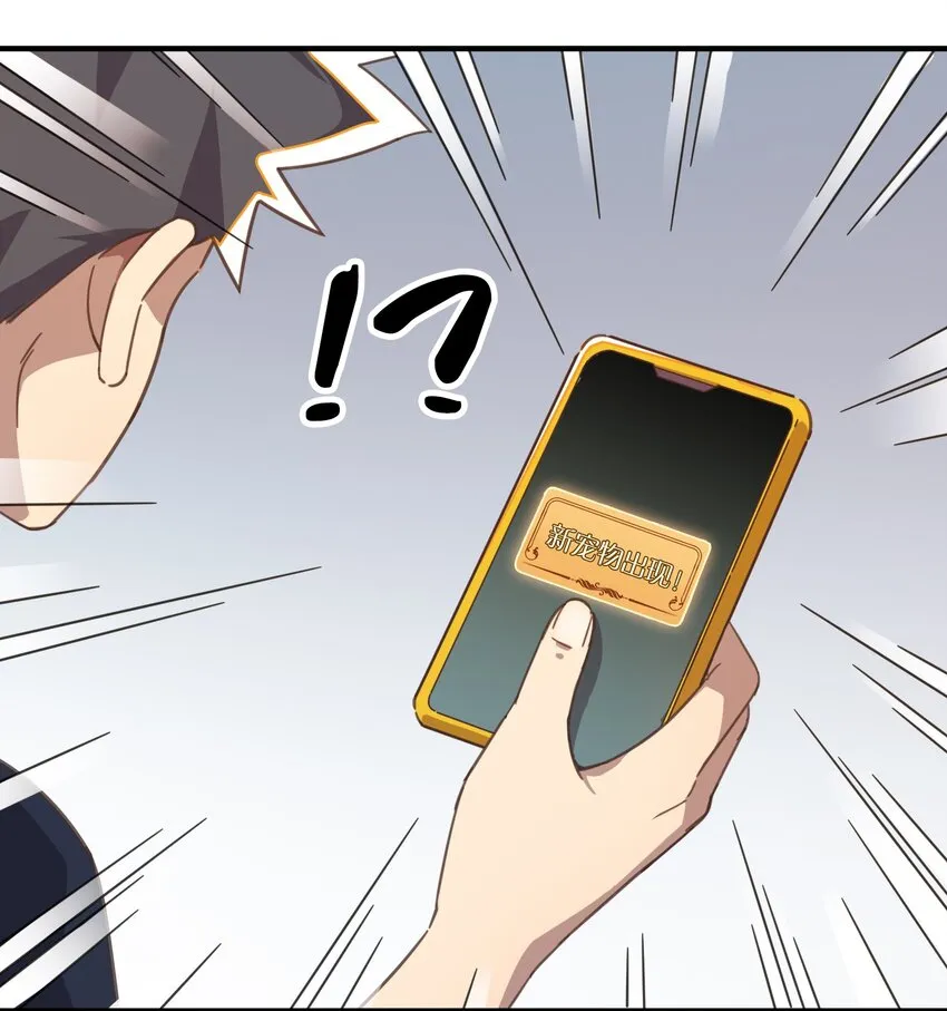 005 迷团般的少女现身！ 第14页