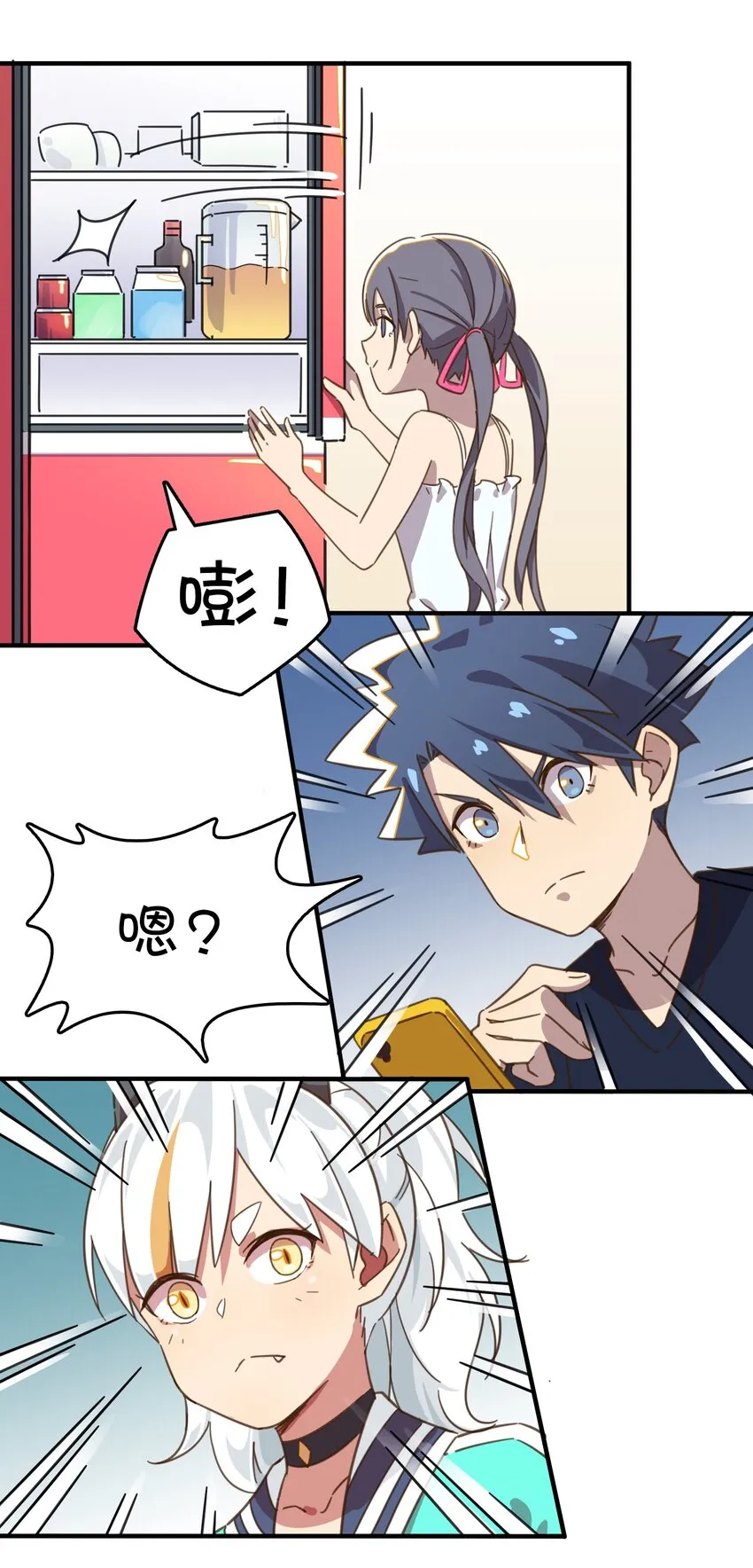 005 迷团般的少女现身！ 第29页
