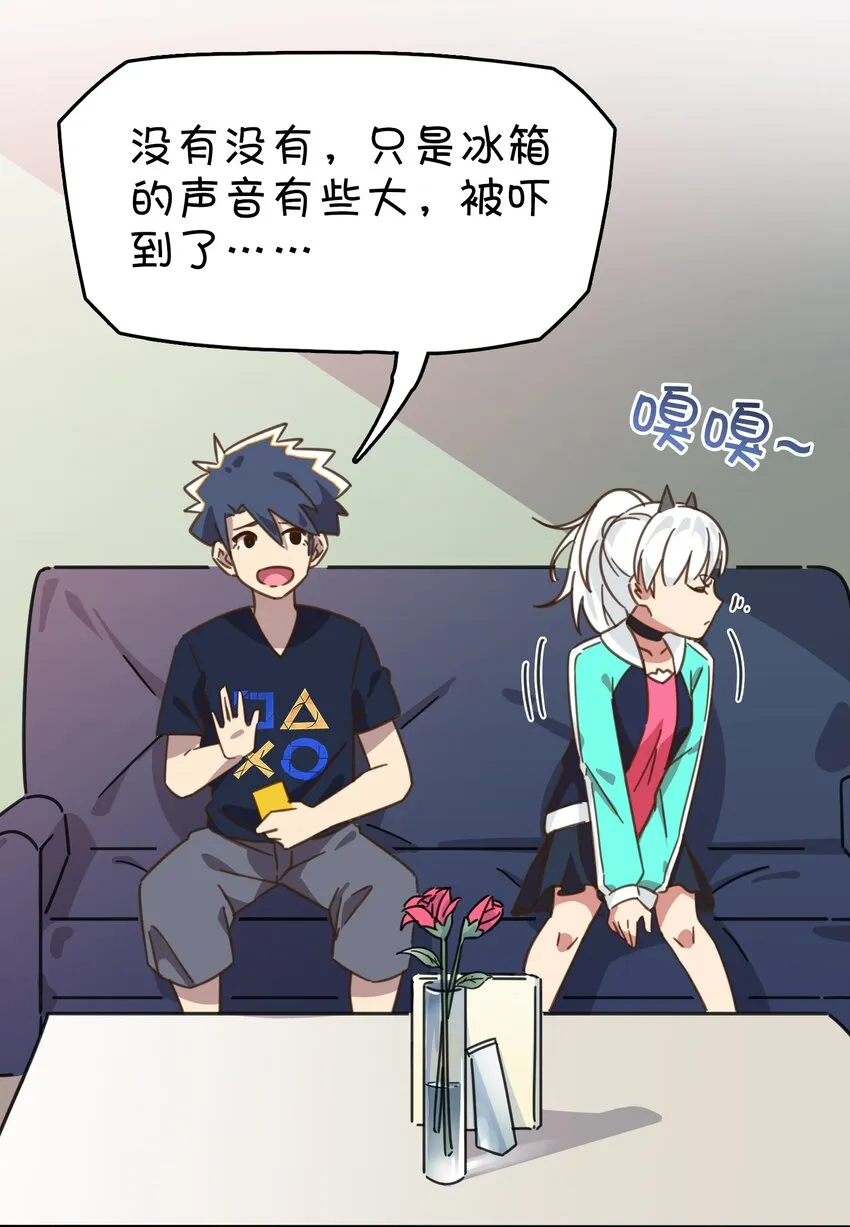005 迷团般的少女现身！ 第31页