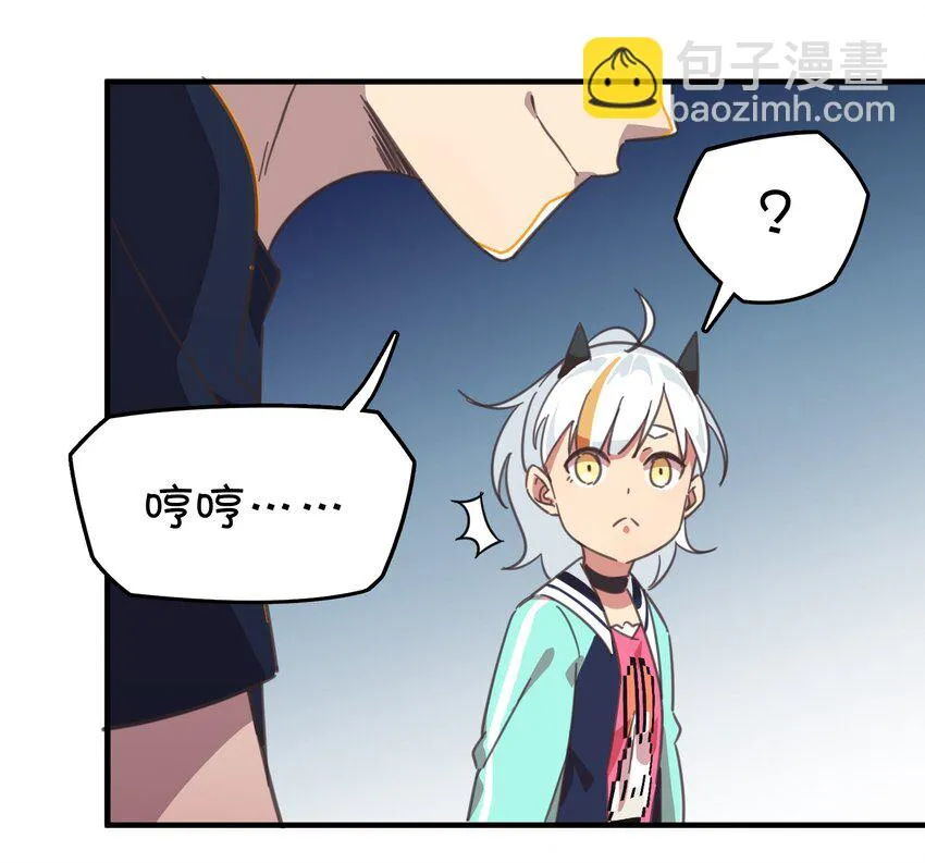 005 迷团般的少女现身！ 第34页