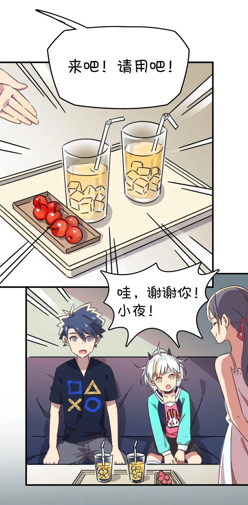 005 迷团般的少女现身！ 第35页