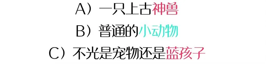 005 迷团般的少女现身！ 第58页