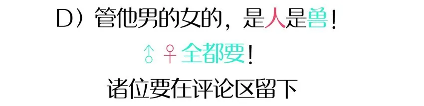 005 迷团般的少女现身！ 第59页