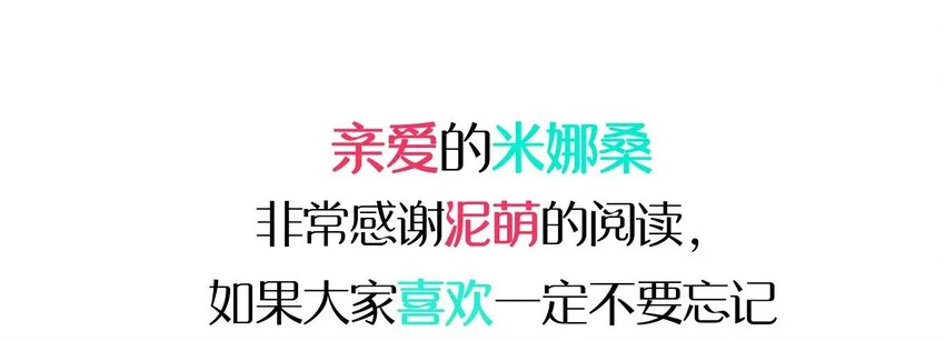 005 迷团般的少女现身！ 第61页