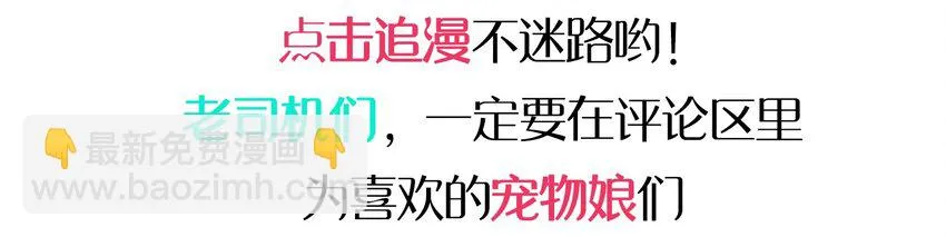 005 迷团般的少女现身！ 第62页