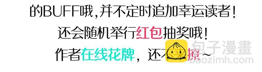 005 迷团般的少女现身！ 第64页