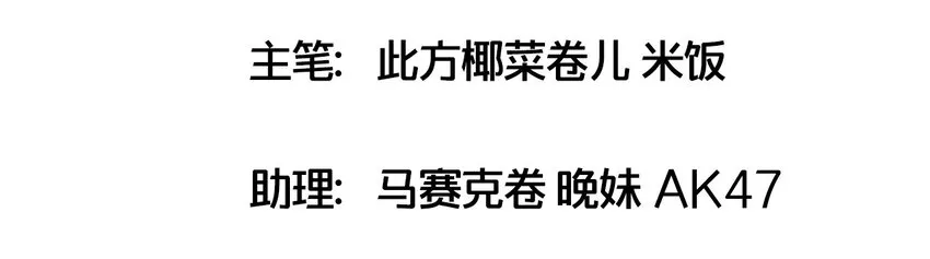 006 谁说企鹅不会飞 第5页