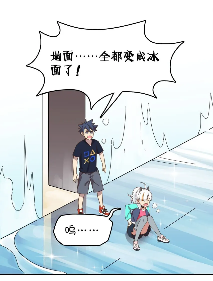 006 谁说企鹅不会飞 第15页