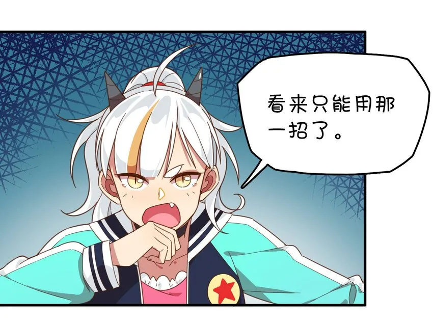006 谁说企鹅不会飞 第21页