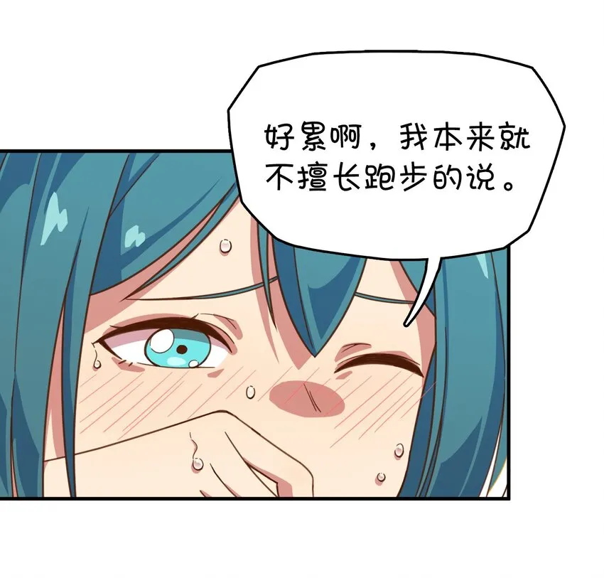 006 谁说企鹅不会飞 第26页