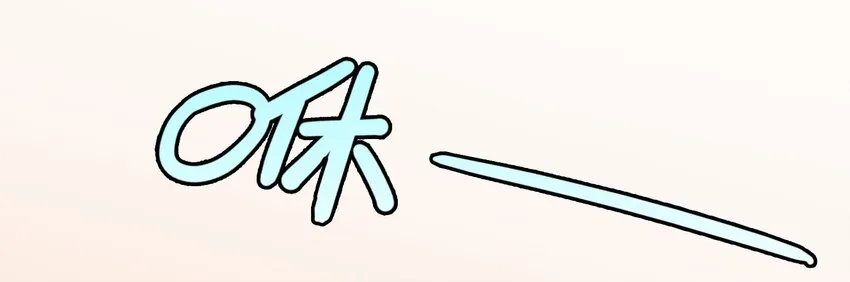 006 谁说企鹅不会飞 第32页