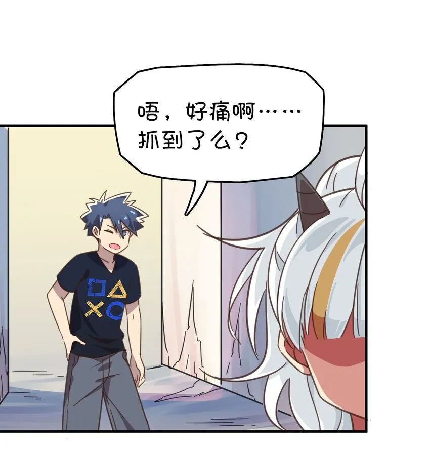 006 谁说企鹅不会飞 第36页