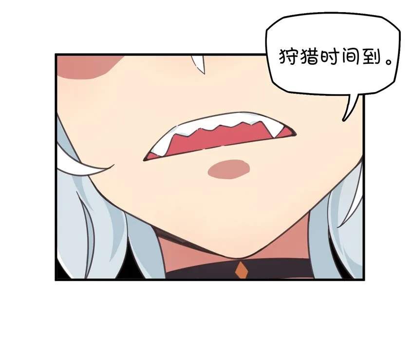 006 谁说企鹅不会飞 第44页