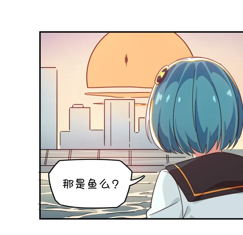 006 谁说企鹅不会飞 第54页