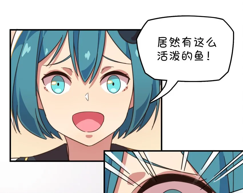 006 谁说企鹅不会飞 第55页