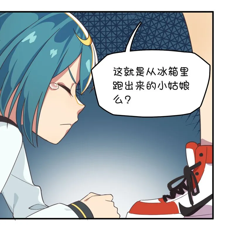 006 谁说企鹅不会飞 第60页