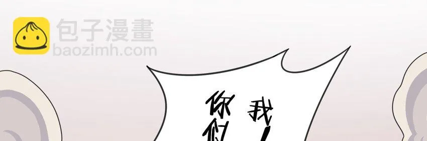 006 谁说企鹅不会飞 第67页