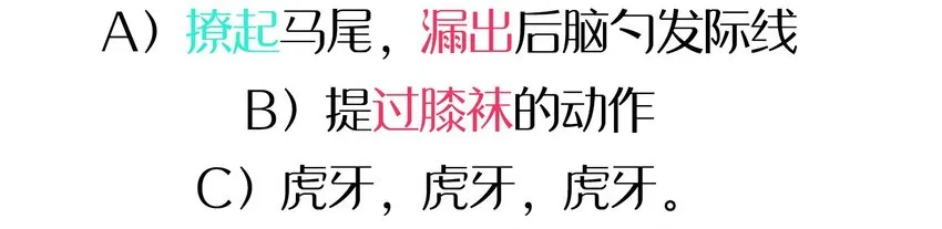 006 谁说企鹅不会飞 第73页
