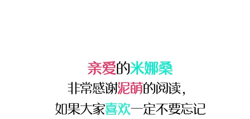 006 谁说企鹅不会飞 第75页