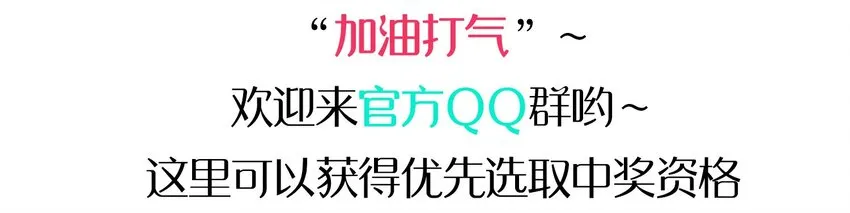 006 谁说企鹅不会飞 第77页
