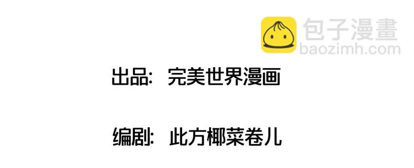 007 红月的心结 第4页