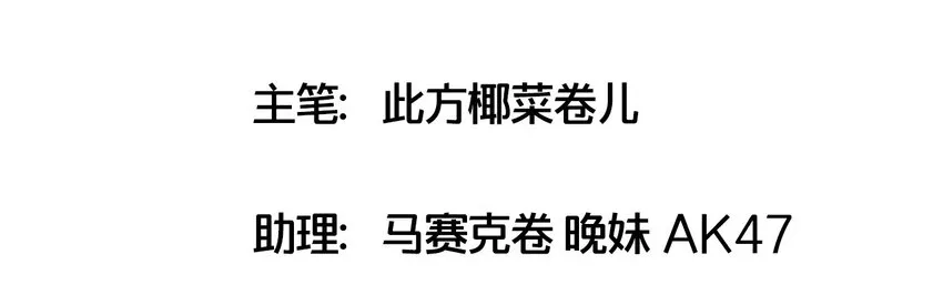 007 红月的心结 第5页