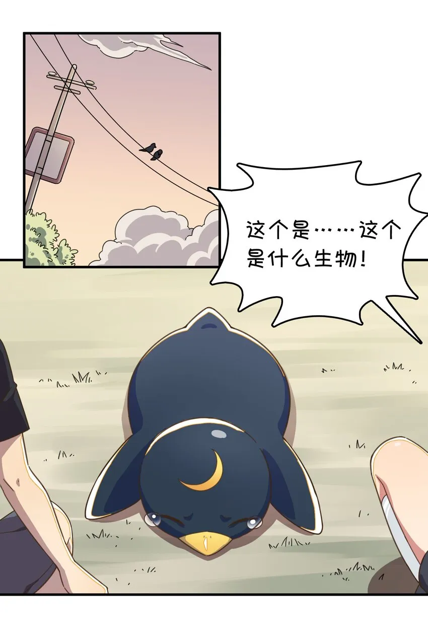 007 红月的心结 第8页