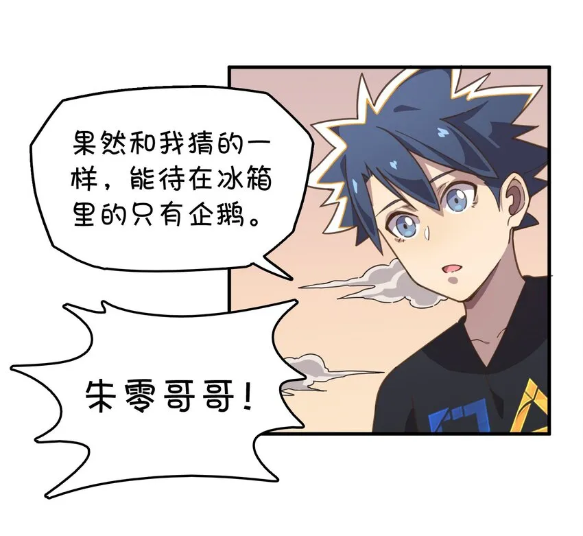 007 红月的心结 第9页