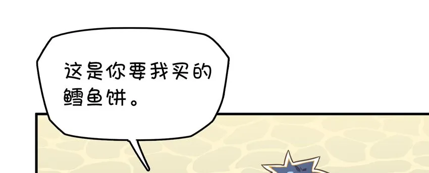 007 红月的心结 第11页