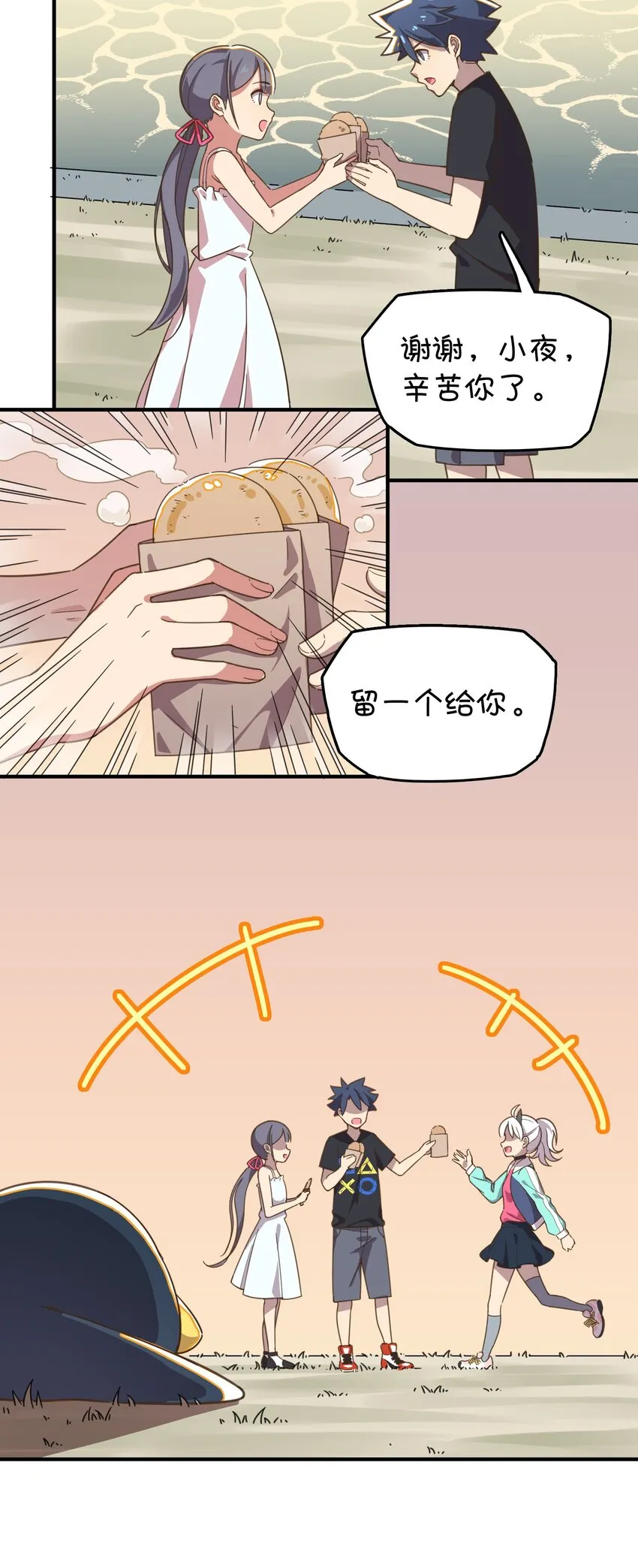 007 红月的心结 第12页