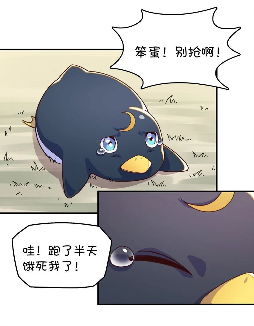 007 红月的心结 第13页